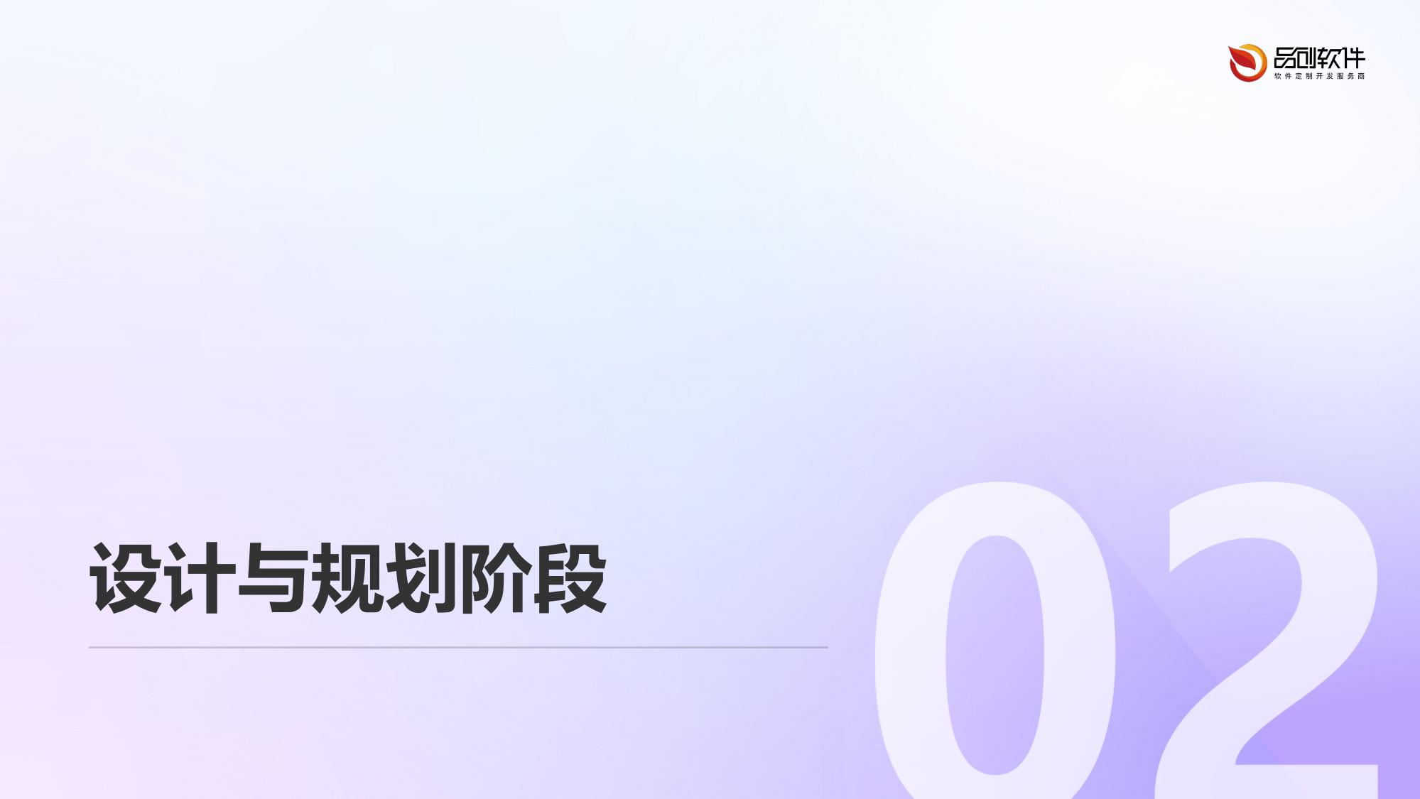 保险智能合约开发教学平台软件定制